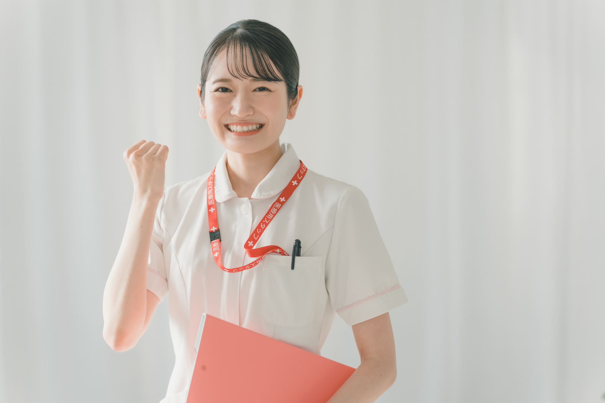 志望度を高める